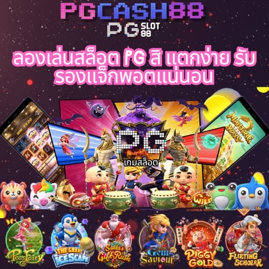 ผลบอลสดgoal 4